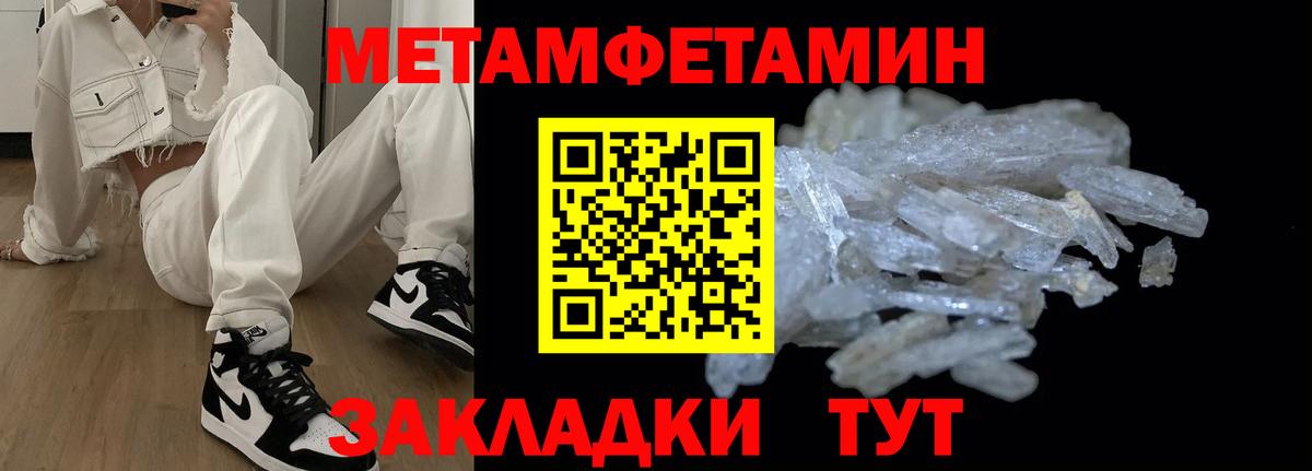 Калуга  АМФЕТАМИН VHQ  Амфетамин  Вход с VPN 
