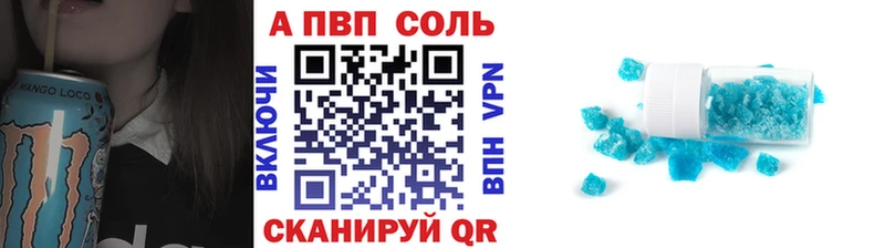 закладки  Калуга  MEGA маркетплейс  APVP СК 