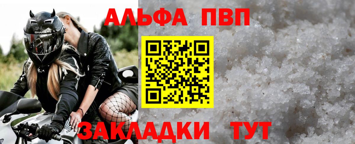 Alfa_PVP СК Калуга