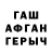 ТГК Wax Oxana Gareev
