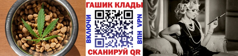omg   Калуга  Cannafood марихуана 