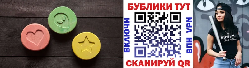 сколько стоит  Калуга  ЭКСТАЗИ диски 