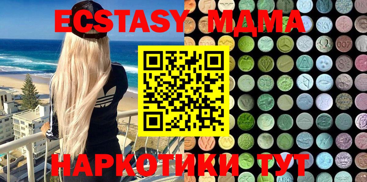 Экстази 99%  Вход с VPN  Экстази louis Vuitton  Ecstasy  Калуга 