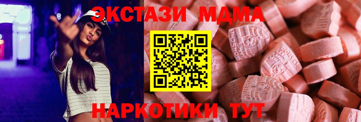Ecstasy Cube Калуга