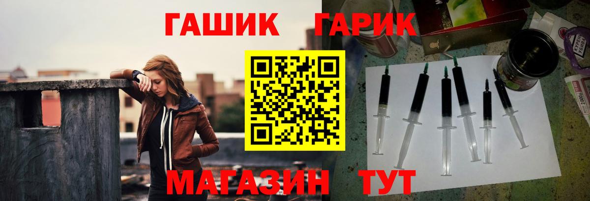 ГАШИШ AMNESIA HAZE  ГАШ 40% ТГК  Калуга  Вход с VPN 