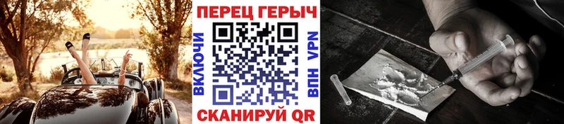 Героин VHQ кракен как войти Калуга