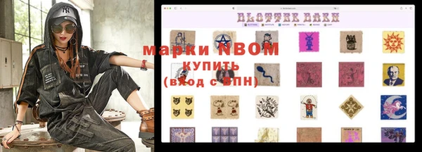 амф Армянск
