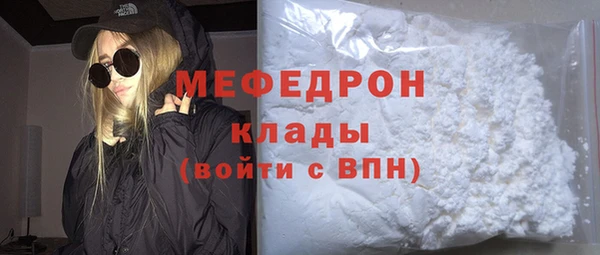 спиды Аркадак