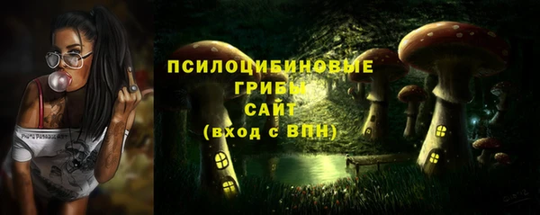 марихуана Балабаново