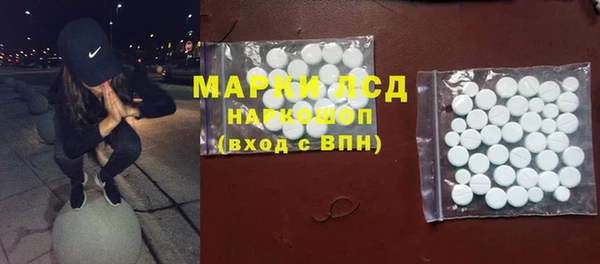 марихуана Балабаново
