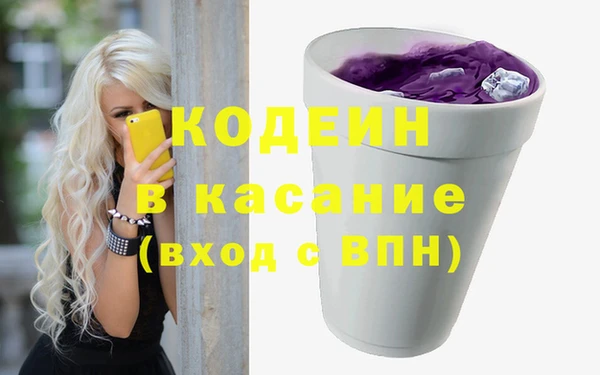 прущие крисы Балахна