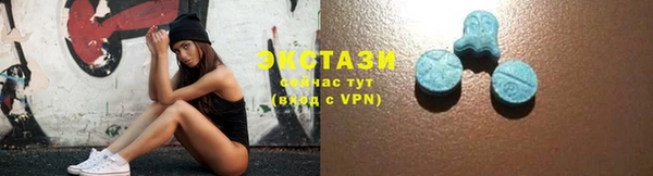 спиды Аркадак