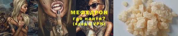 марихуана Балабаново