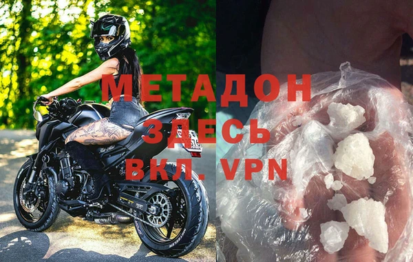 прущие крисы Балахна