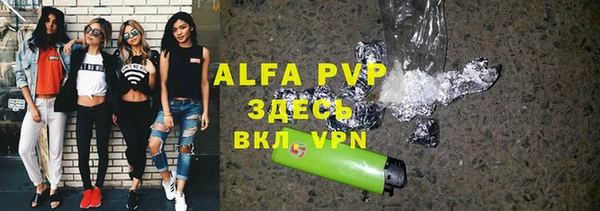 прущие крисы Балахна