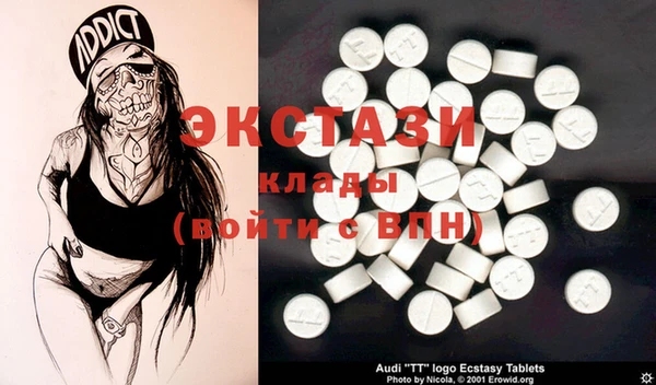 MDMA Осташков