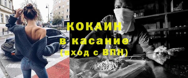 марихуана Балабаново