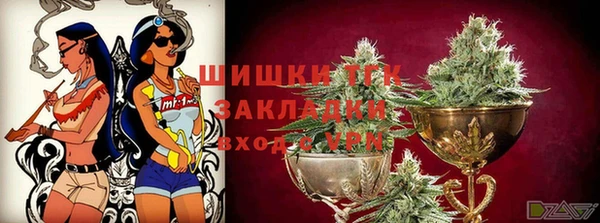 марихуана Балабаново