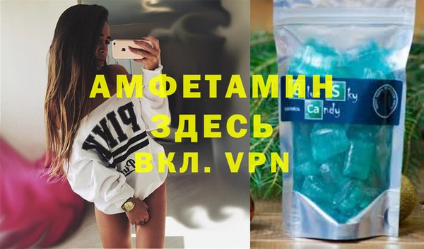 прущие крисы Балахна