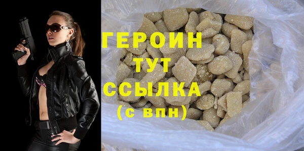 прущие крисы Балахна