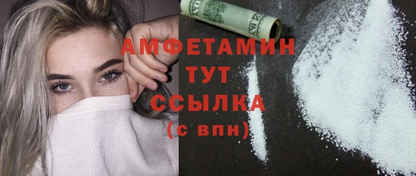 спиды Аркадак