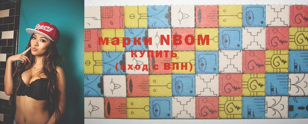 марихуана Балабаново