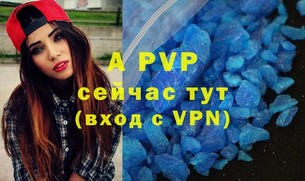 амф Армянск