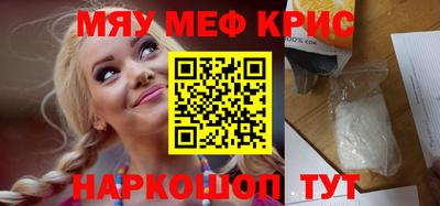 а пвп мука Краснокаменск