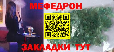 ALPHA-PVP Краснознаменск