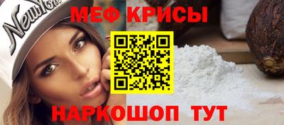 ALPHA-PVP Краснознаменск