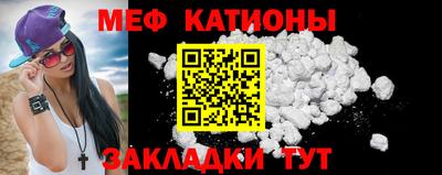 MESCALINE Краснодар