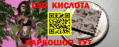 ALPHA-PVP Краснознаменск