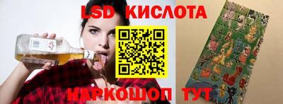 MESCALINE Краснодар