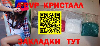а пвп мука Краснокаменск