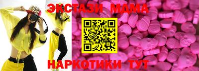 ALPHA-PVP Краснознаменск