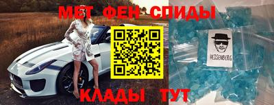 ALPHA-PVP Краснознаменск