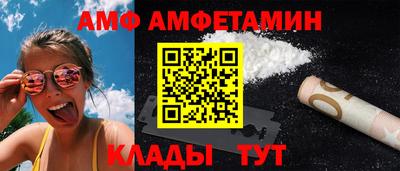 ALPHA-PVP Краснознаменск
