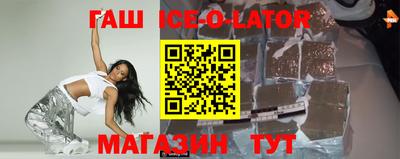 MESCALINE Краснодар