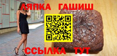 ALPHA-PVP Краснознаменск