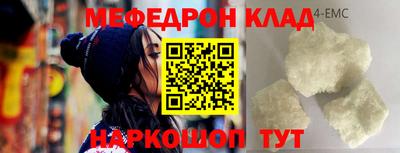 а пвп мука Краснокаменск