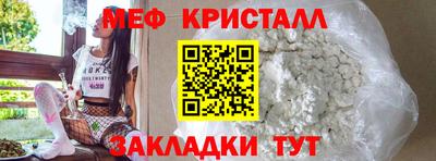 ALPHA-PVP Краснознаменск