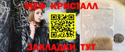 а пвп мука Краснокаменск