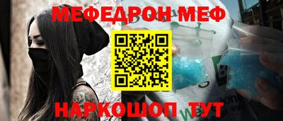 а пвп мука Краснокаменск