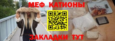 MESCALINE Краснодар
