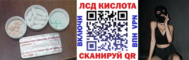 Лсд 25 экстази ecstasy  купить наркотик  Калуга 