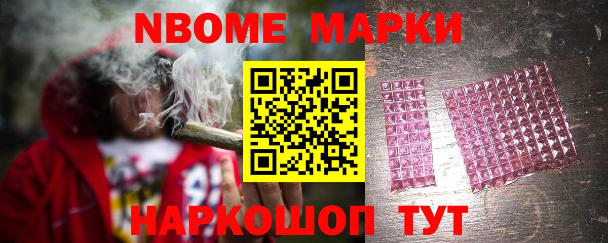Лсд 25 экстази кислота Калуга