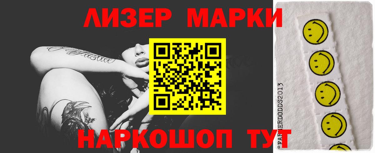 ЛСД экстази кислота  Лсд 25 экстази ecstasy  Лсд 25 экстази  Вход с VPN  OMG ссылки  Калуга 