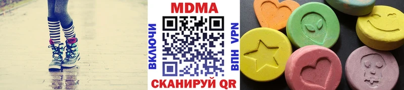 купить наркотик Калуга МДМА молли