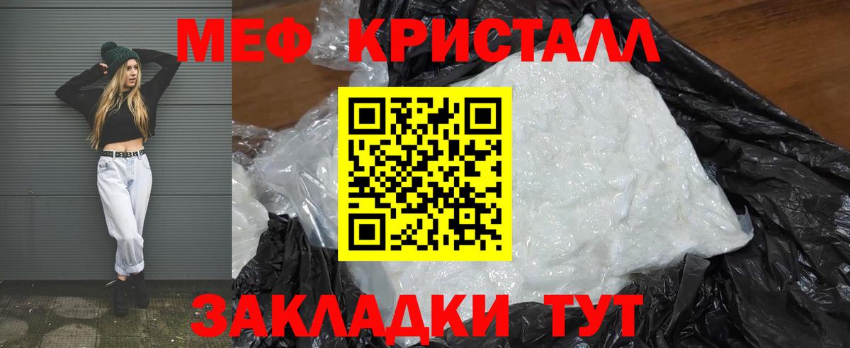 Мефедрон  Меф 4 MMC  Вход с VPN  МЯУ-МЯУ 4 MMC  Калуга 