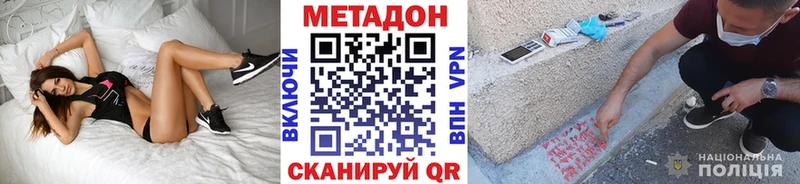 МЕТАДОН мёд  где купить   Калуга 